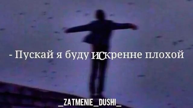 Я любила тебя💔