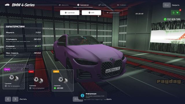 Grand Theft Auto  San Andreas 2024.10.28 - 05.29.18.03