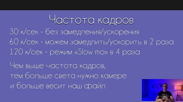 НАСТРОЙКА ТЕЛЕФОНА