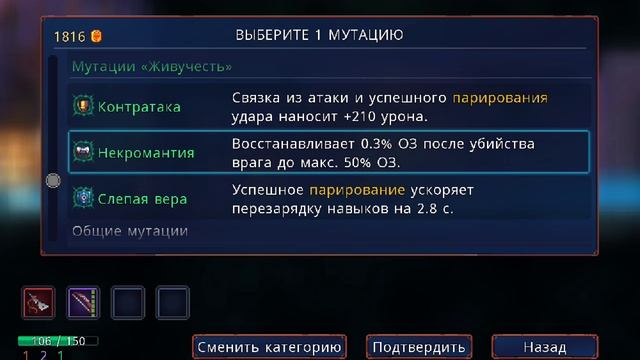 скачал Dead  называется