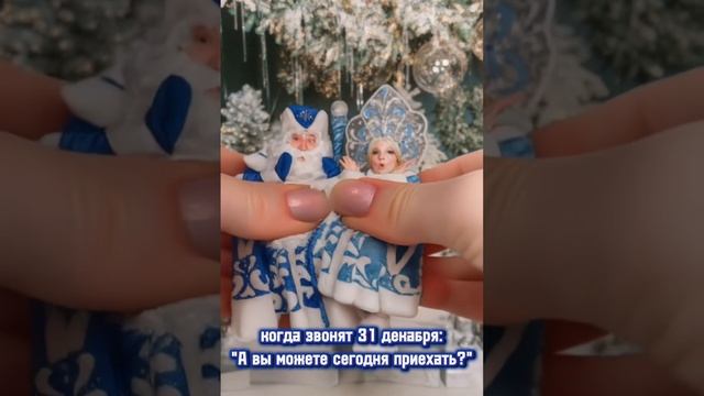 ‼️ Планируйте праздник ЗАРАНЕЕ