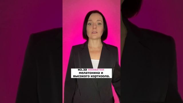 Две причины хронической усталости.