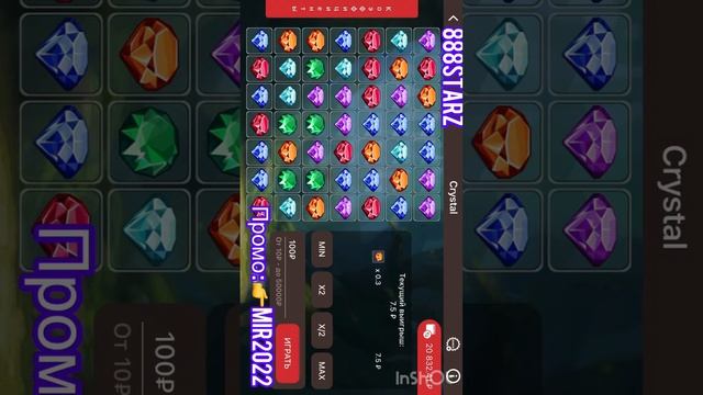 Как поднять в Crystal 💎с500р ч5