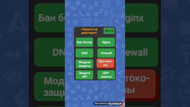 #хакер Я хакер! [Чек аписание]