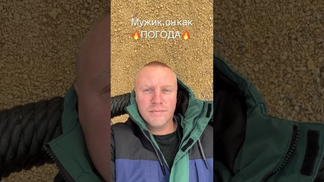 Не пригодится