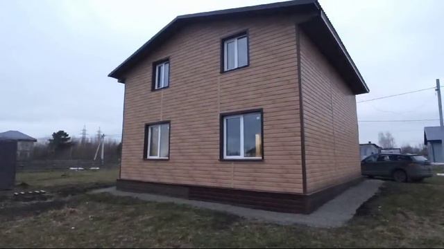 Счастливый дом