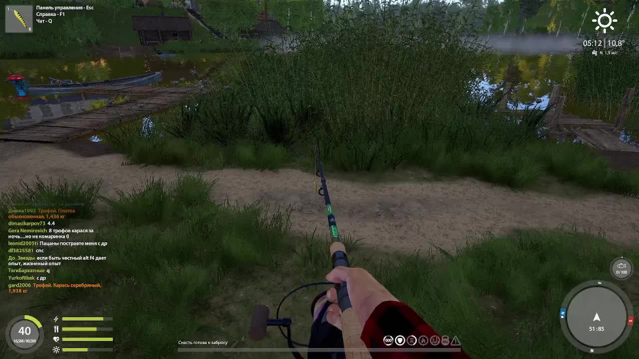 Русская рыбалка.тест стрим