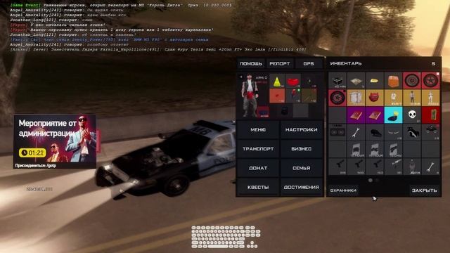 Arizona RP 2024-10-29 20-40-10