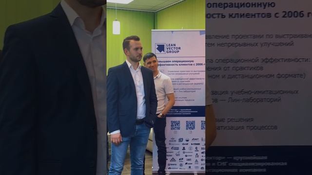 Повышение эффективности малого и среднего бизнеса. Экскурсия для предпринимателей