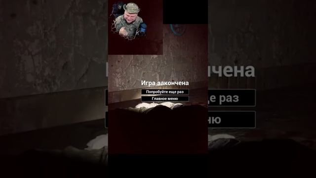 СТРАШНА ВЫРУБАЙ  #chuxie #scary #scarygaming #horrorgaming  #horrorshorts #хоррор #хорроригры #стрим