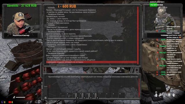 26.07.24 | ☢️ ГДЕ ТО В ЧЗО ! ч.8 ☢️OutCast Project STALKER RP ☢️#dayz #рагнарекплэй