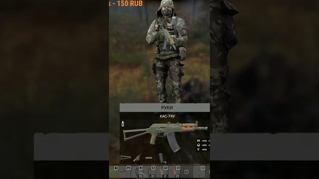 ПЕЧАЛЬКА  #СКРИМЕР #стрим #юмор #сталкеррп #игры #сталкер