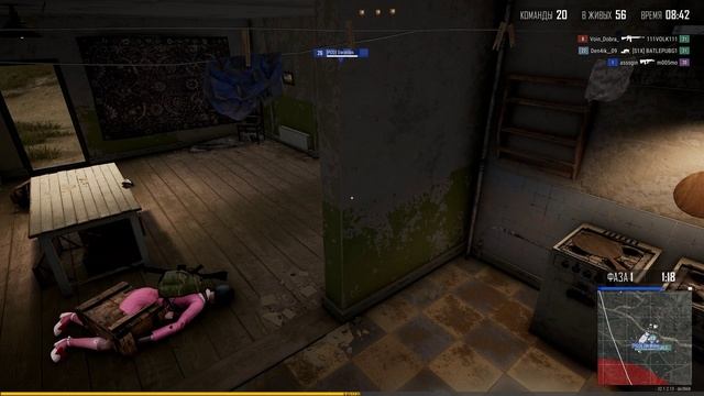 PUBG Хайлайты