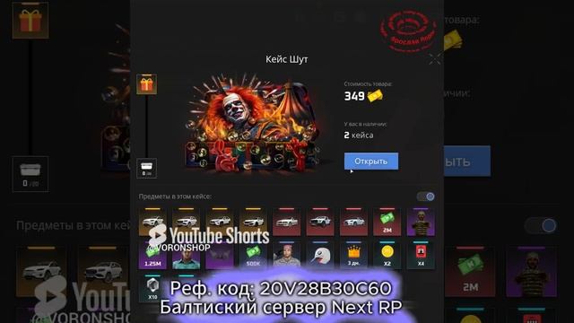 Покупаю и открываю набор 