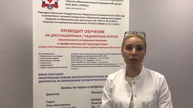 Эстетическая гинекология