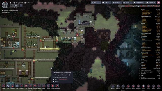 Oxygen Not Included | World 05: Days 1440 - 1450 (Gameplay)[145]