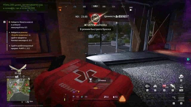 Lost Ligth Moments 2024