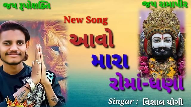New Song//Avo Mara Romadhani// Vishal Yogi // Live Program