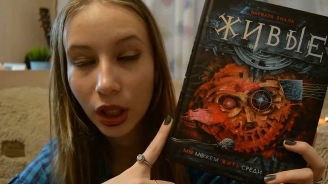 Книжные планы на 2017 год