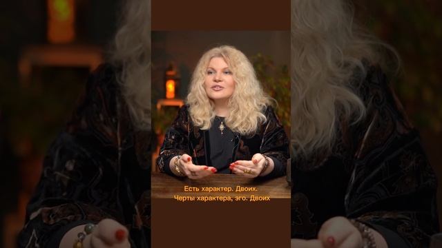 Мы расходимся не потому что решили это вчера