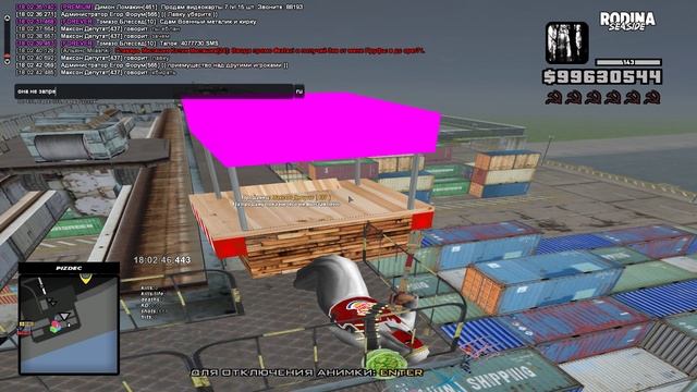 Grand Theft Auto  San Andreas 2024.10.30 - 18.03.16.06.DVR