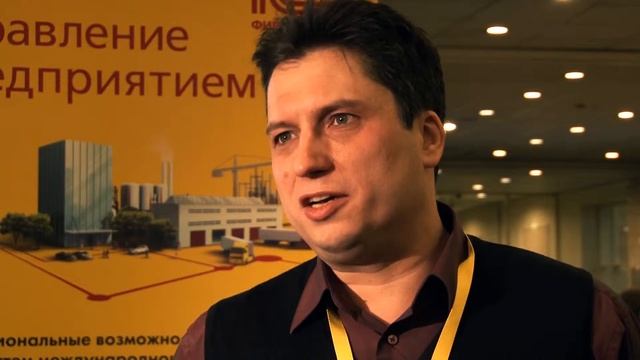 Репортаж о Бизнес-форуме 1С:ERP, г. Москва (2014 г.)