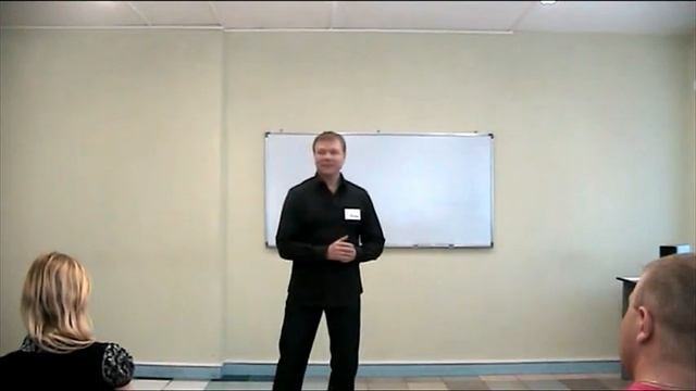 мини-тренинг 