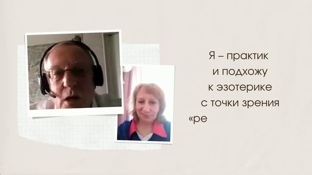 За двумя учителями погонишься, ни одного не поймаешь /Осознание своего Пути