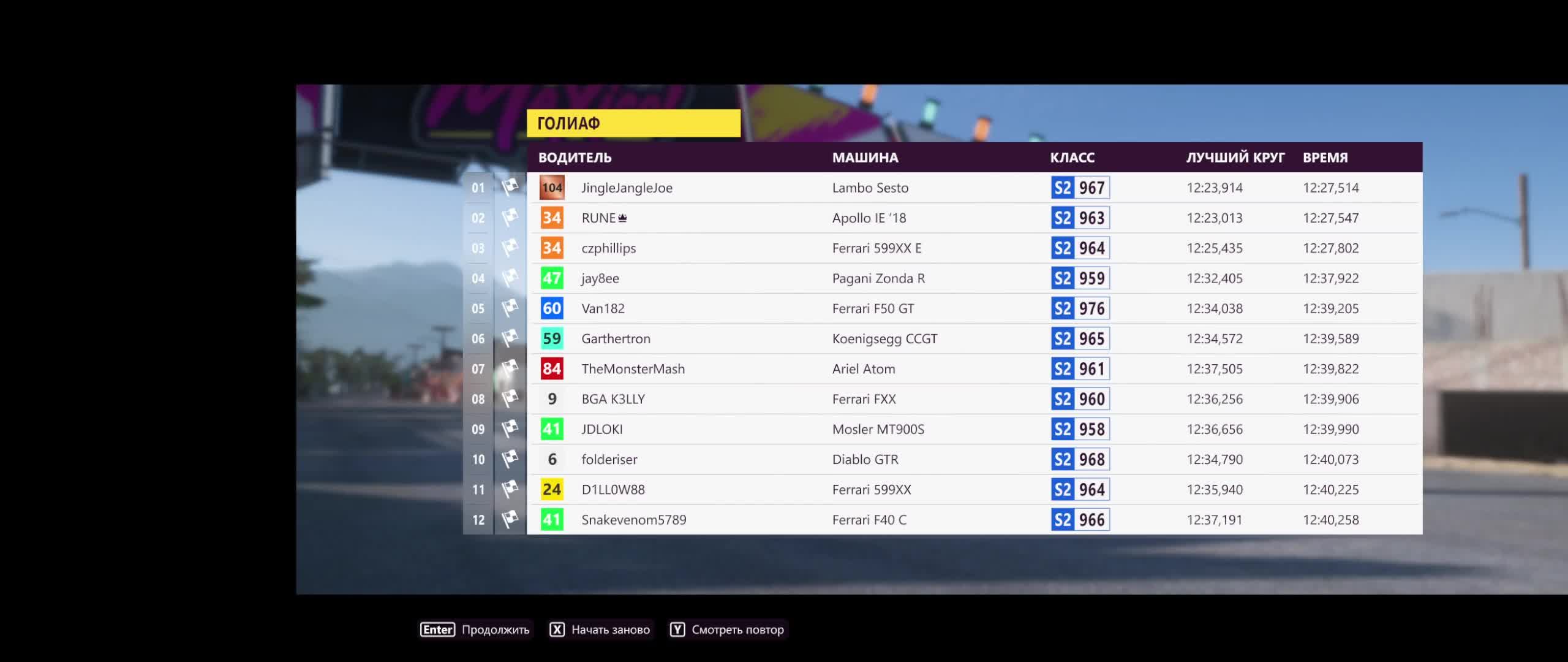 Forza Horizon 5)