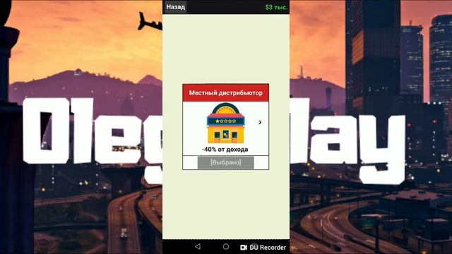 Радужные Драки