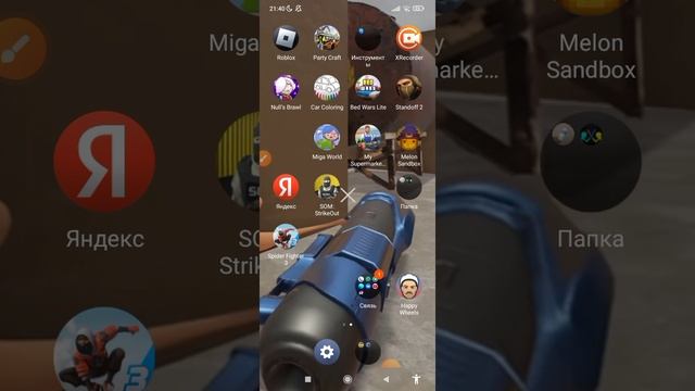 напоминаю айди Serafim2015