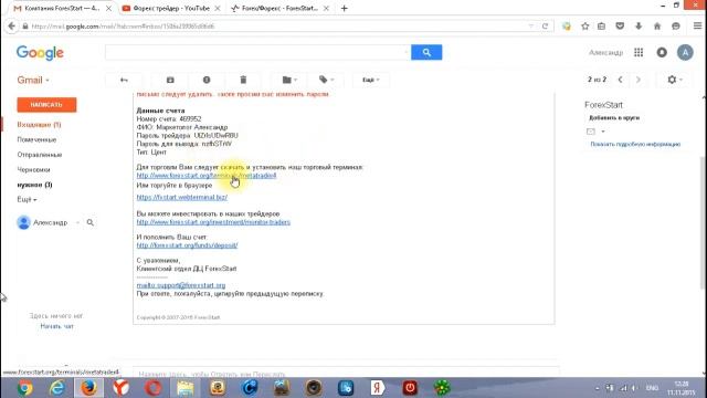 64af7f37fff211f68546422117476567