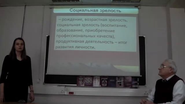 Акмеология успеха