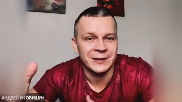 ВСЕ ВОЗМОЖНОСТИ ВНУТРИ ТЕБЯ Андрей Яковишин
