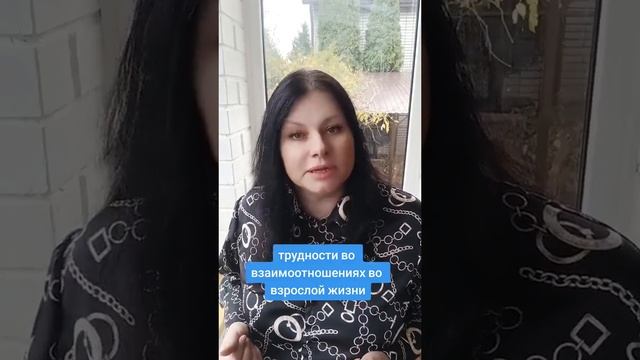 12 детских травм