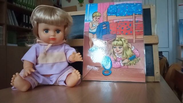 Валеологія