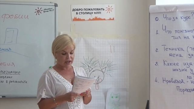 Отзыв с курса 