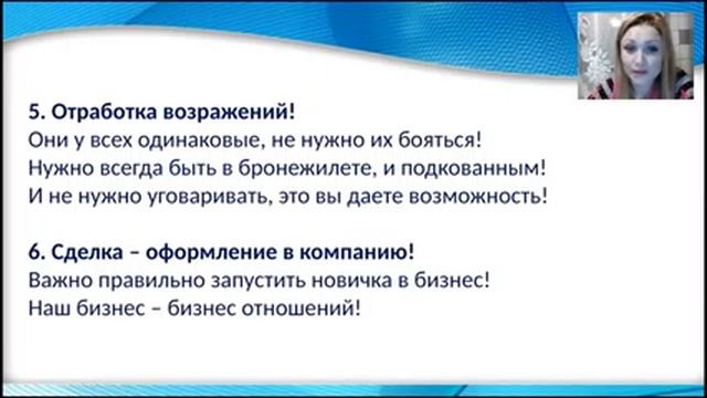 Планерка команды 18.03.2016 - Собеседования, способы подачи информации