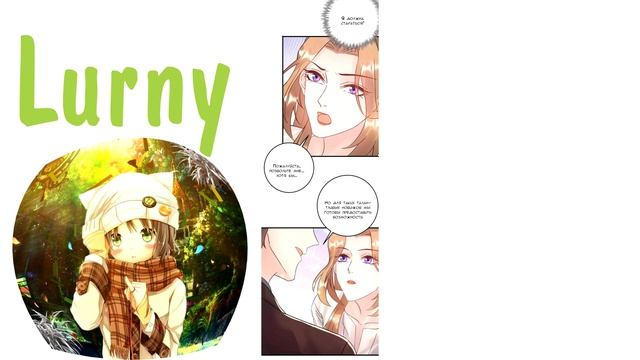 Озвучка манги Возрождение королевы кино 62 глава