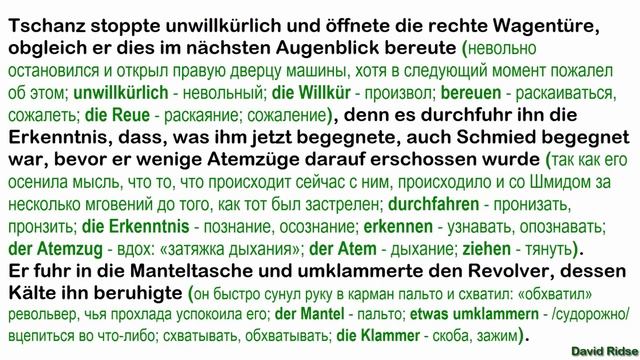 7.21. DER RICHTER UND SEIN HENKER (СУДЬЯ И ЕГО ПАЛАЧ) F. DÜRRENMATT