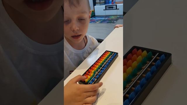 Ментальная арифметика. Начало. Ярослав 5 лет. 25 мая 2021 г.