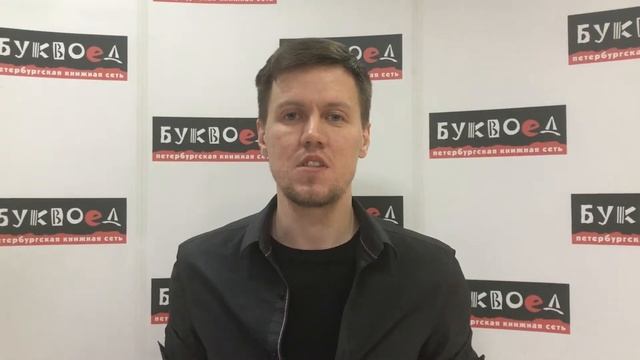 Отзыв 23 НЛП-Практик + Бизнес блок тренер Иван Чурсин 12 дневный тренинг, Санкт-Петербург