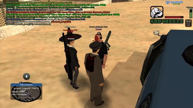 Мероприятие 