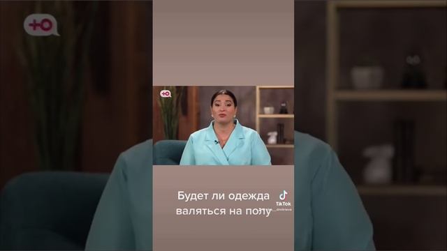 Отстаньте от подростков!