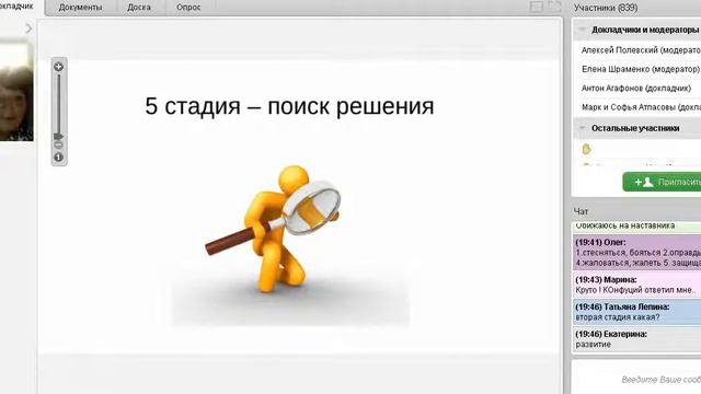 Марк и Софья Атласовы