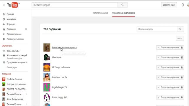 Изменения на Youtube