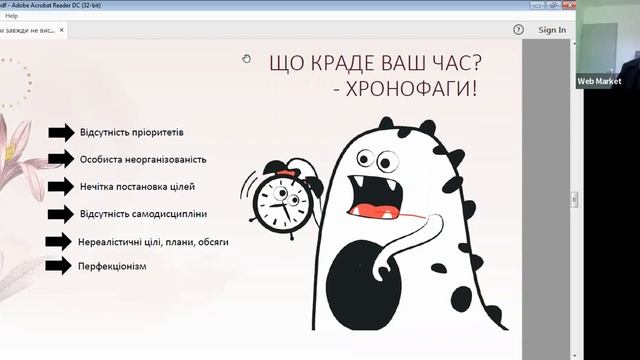 Вам завжди не вистачатиме або часу, або грошей, поки #timemanagement  #таймменеджмент #планирование