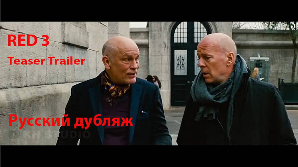RED 3 (2025) - Teaser Trailer  Русский дубляж Bruce Willis, John Malkovich
