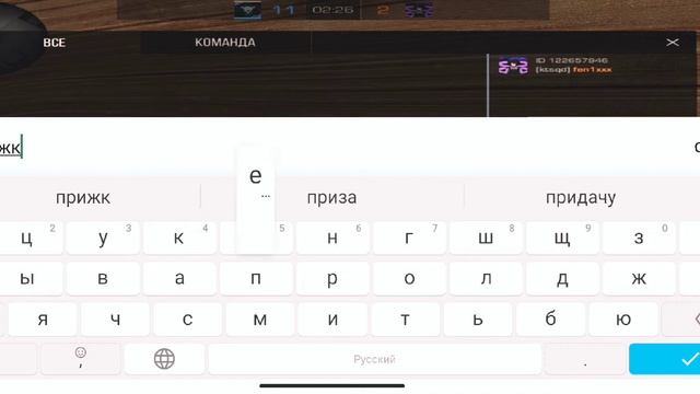Дуэль с Сабом