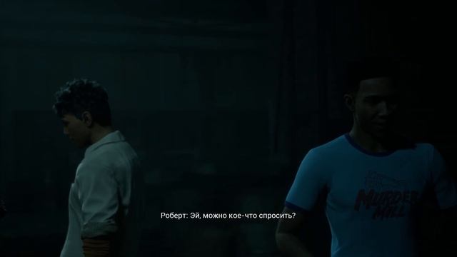 The Casting Of Frank Stone / Прохождение на русском